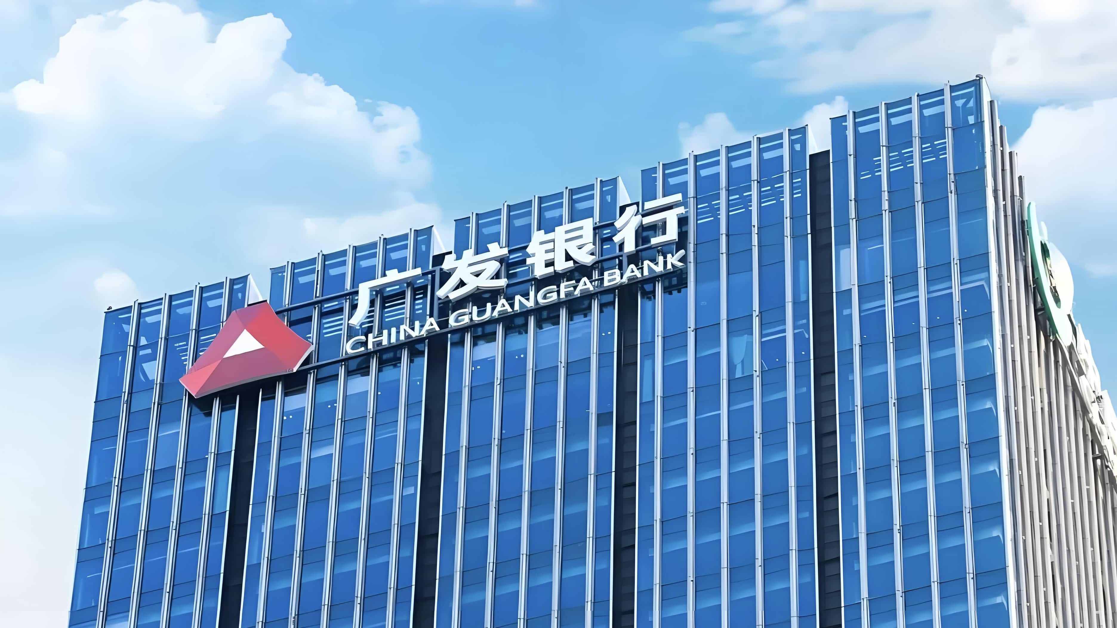 【广发银行行业云】一体化运维实践